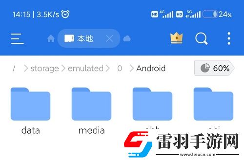 泰拉瑞亚手机存档备份教程