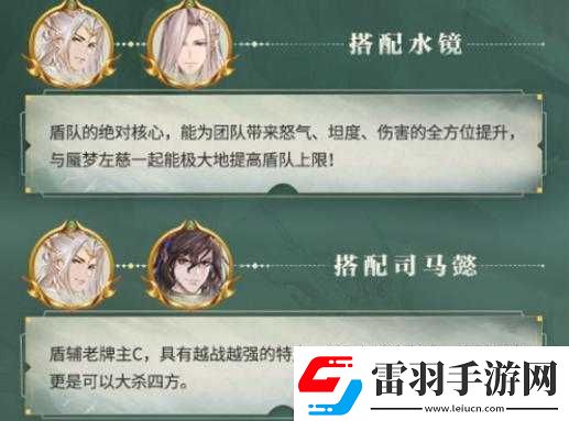 国志幻想大陆SP左慈阵容深度解析与搭配推荐