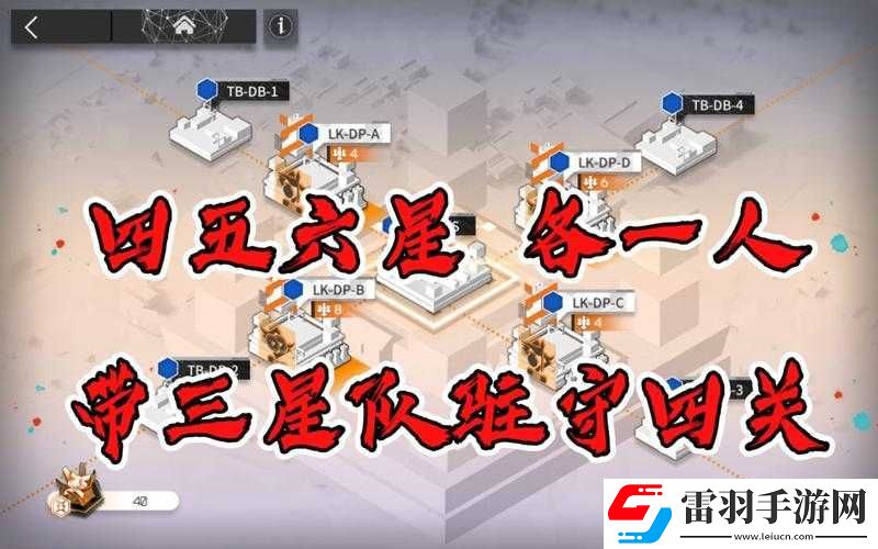 明日方舟