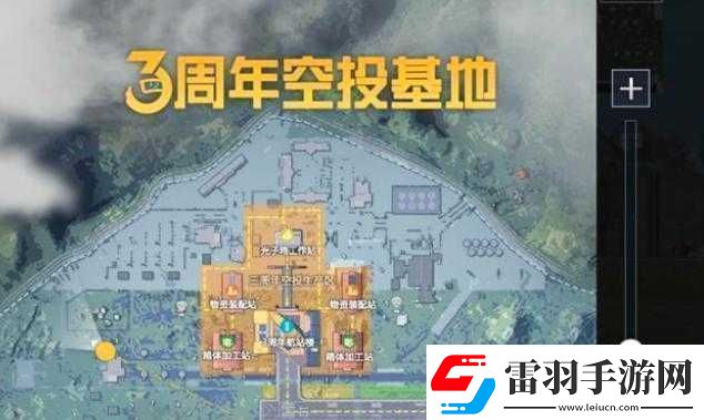 和平精英雪人空投地点介绍