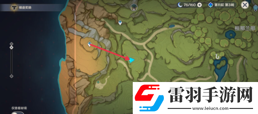 原神须请安全玩耍攻略