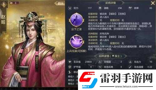 大秦帝国之帝国烽烟新手开荒武将推荐