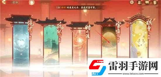 忘川风华录项羽灵器副灵韵选配指南