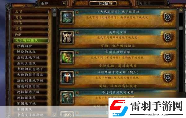 魔兽世界icc输出排名谁能称霸艾泽拉斯战场