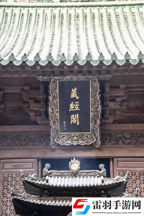 侠客少林寺藏经阁攻略