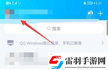 QQ厘米秀怎么关闭厘米秀关闭方法无限数码
