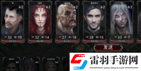 部落与战争角色怎么选