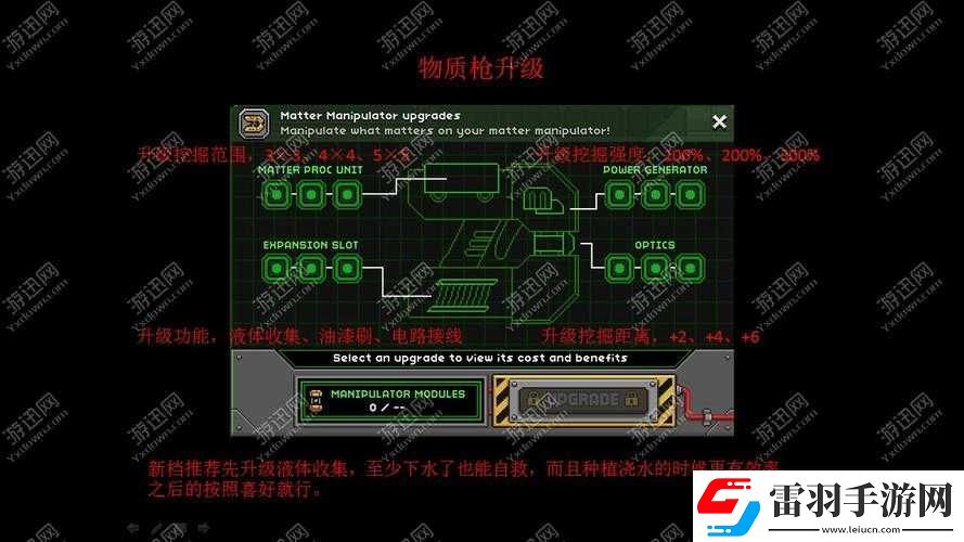 探索星界边境各类武器装备坐标位置的详细指南