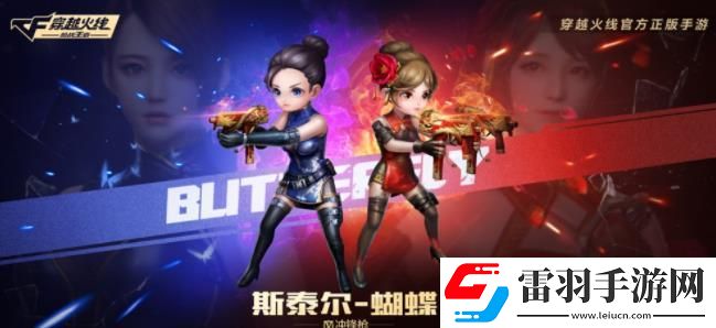 CF手游潮流电音节活动怎么玩