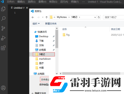 Vscode怎么编辑MarkdownVscode编辑Markdown的方法