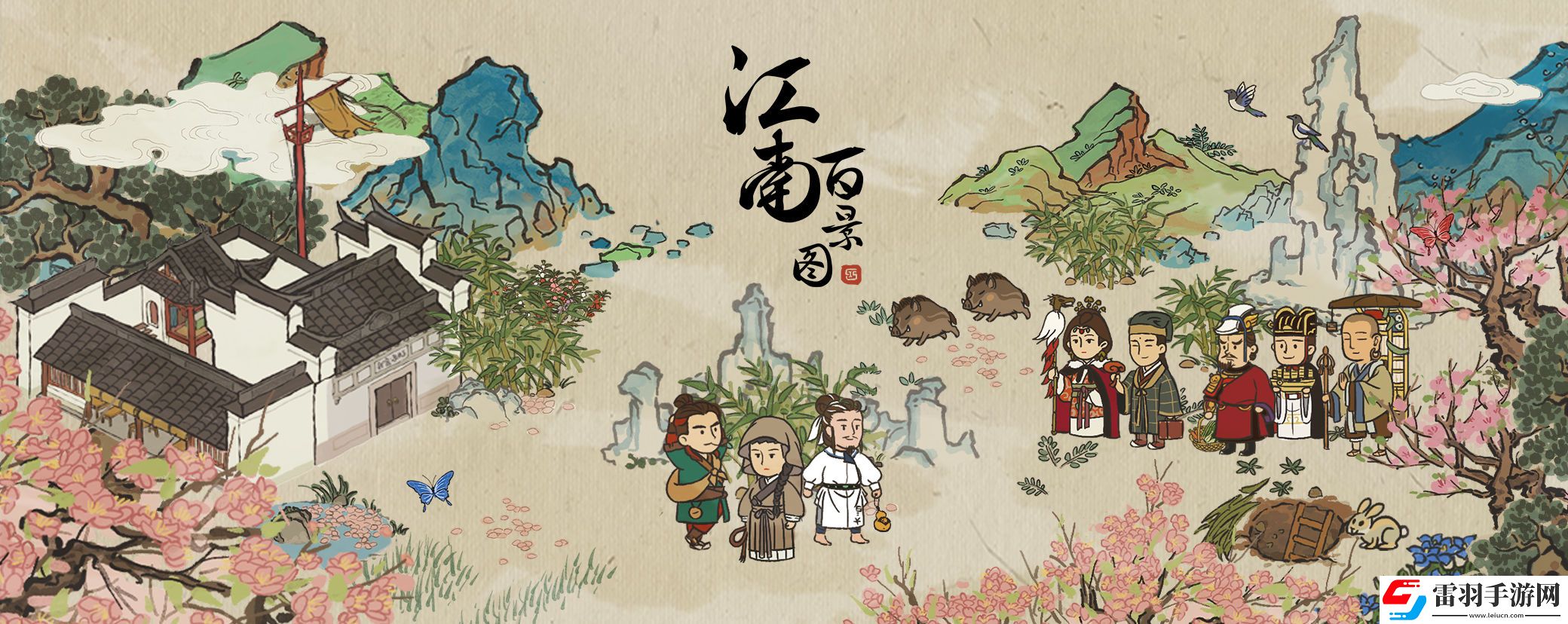 江南百景图鬼门关作用介绍
