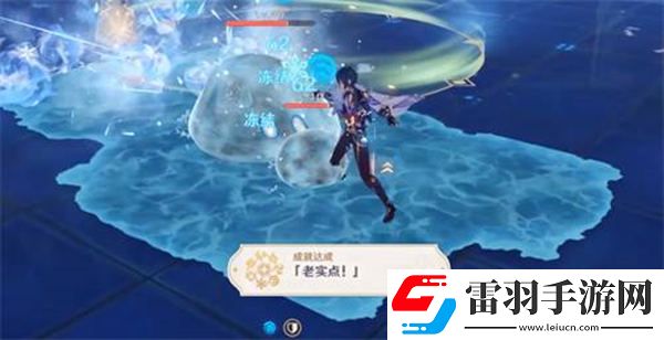 原神老实点成就刷取攻略