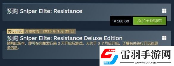狙击精英