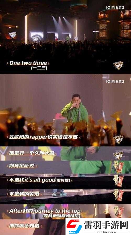 好满