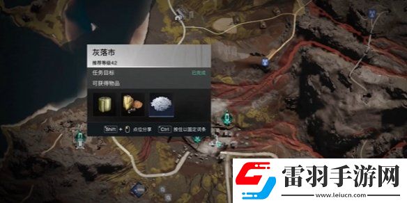 七日世界火山区域金色食谱位置大全