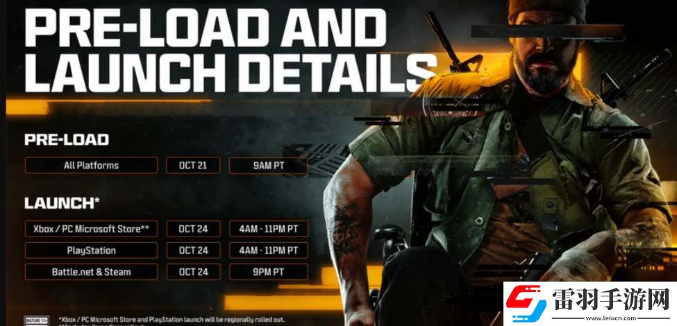 cod21解锁时间是什么时候