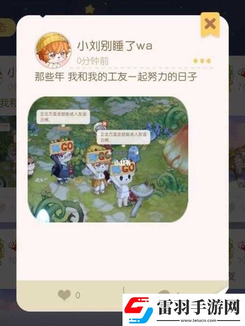 奥比岛手游打工数据深度解析与全面总结