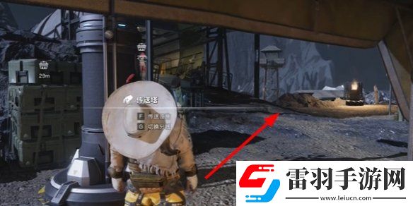 七日世界火山区域金色食谱位置大全