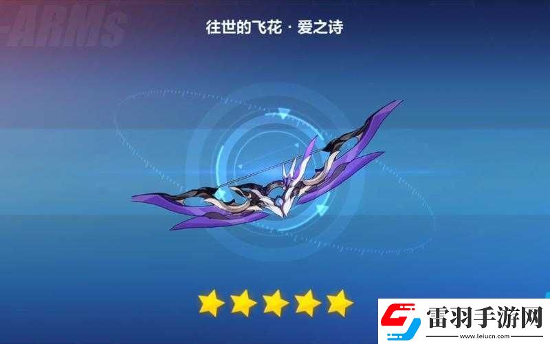 崩坏3攻略大揭秘