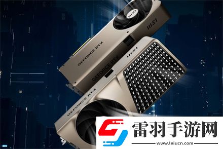 微星涡轮rtx™4070tisuper16gexpert显卡参数配置