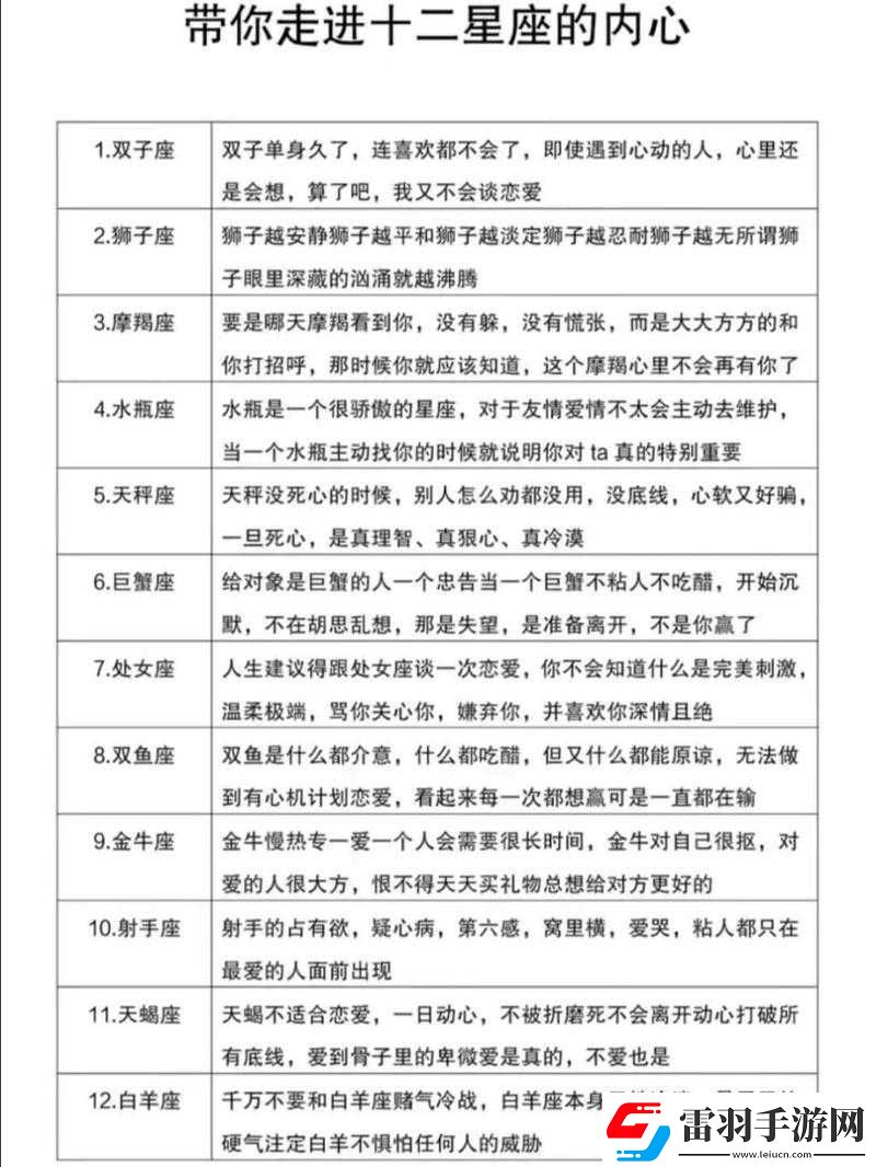 双子星座2登船战玩法全解析从准备到战斗的详细攻略指南
