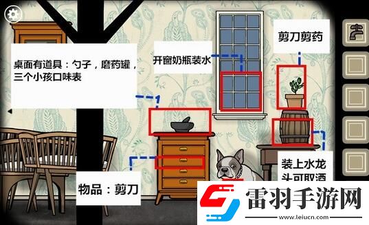 锈湖根源第六关怎么通关锈湖根源第六关通关方法介绍