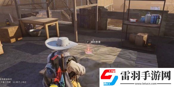 七日世界火山区域金色食谱位置大全
