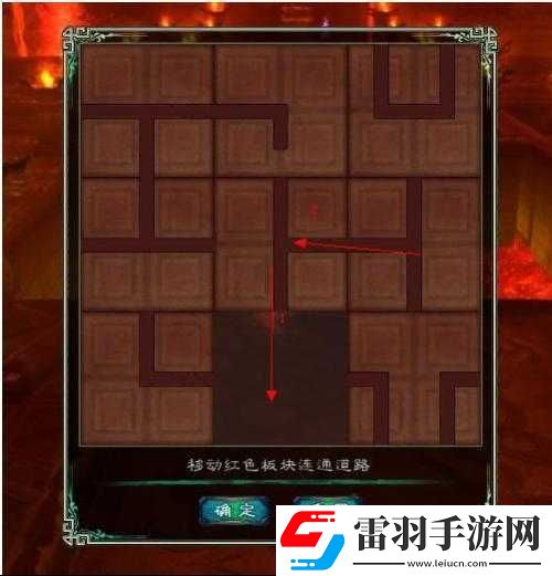 仙剑五九黎祠第四道门怎么过