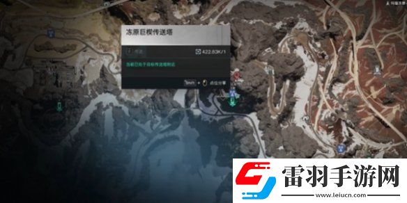七日世界雪山冷晶矿哪里多