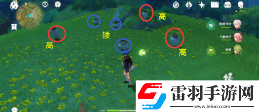 原神须请安全玩耍攻略