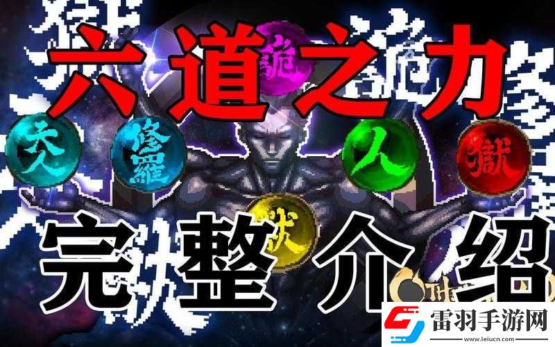 战魂铭人