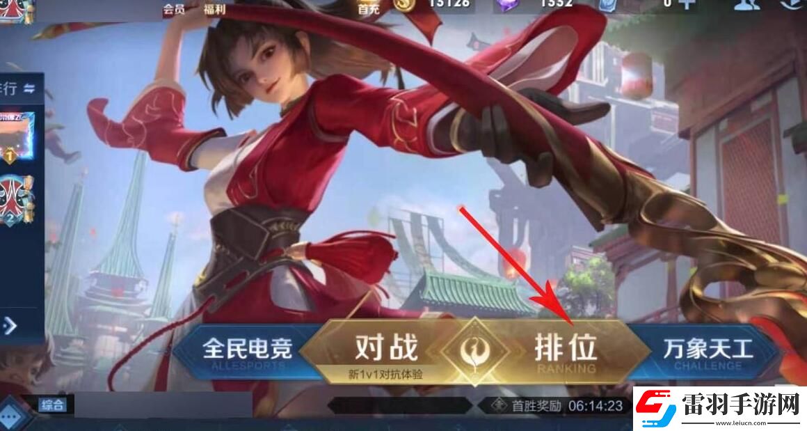 王者荣耀反制位意思介绍
