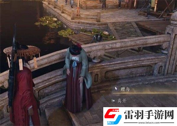 燕云十六声一缘一会任务怎么通关的