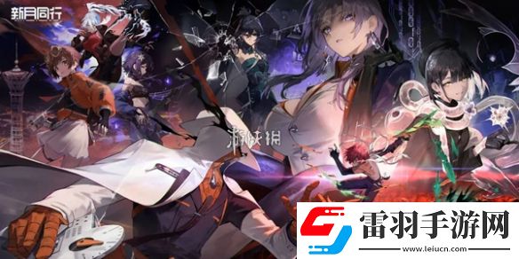 新月同行功能怎么解锁