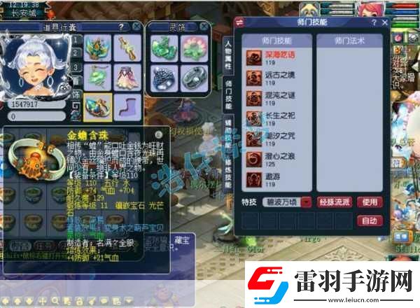 梦幻西游高端玩家必看