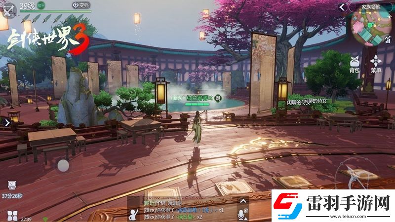 剑侠世界3小白游园会玩法攻略