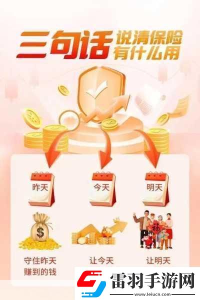 富二代f2抖音app下载