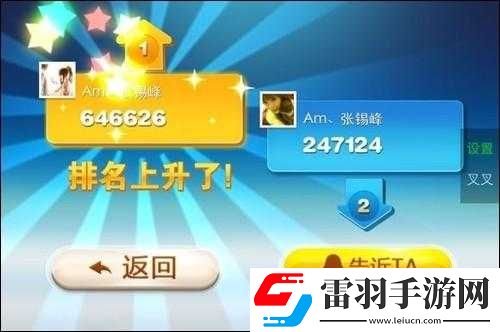 天天酷跑更新后刷分被清零应对攻略
