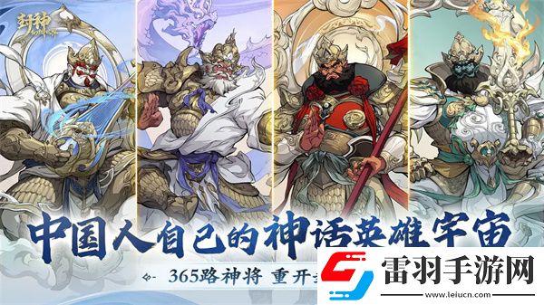 封神幻想世界物理职业战魂强不强