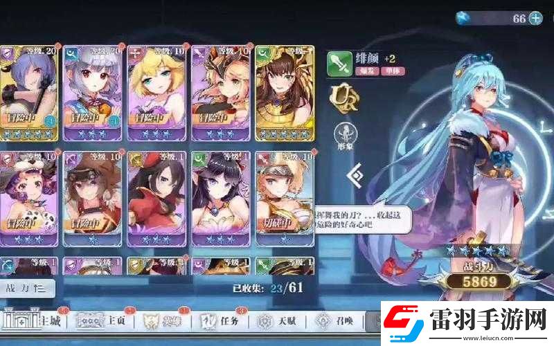 姬斗无双新手抽卡攻略