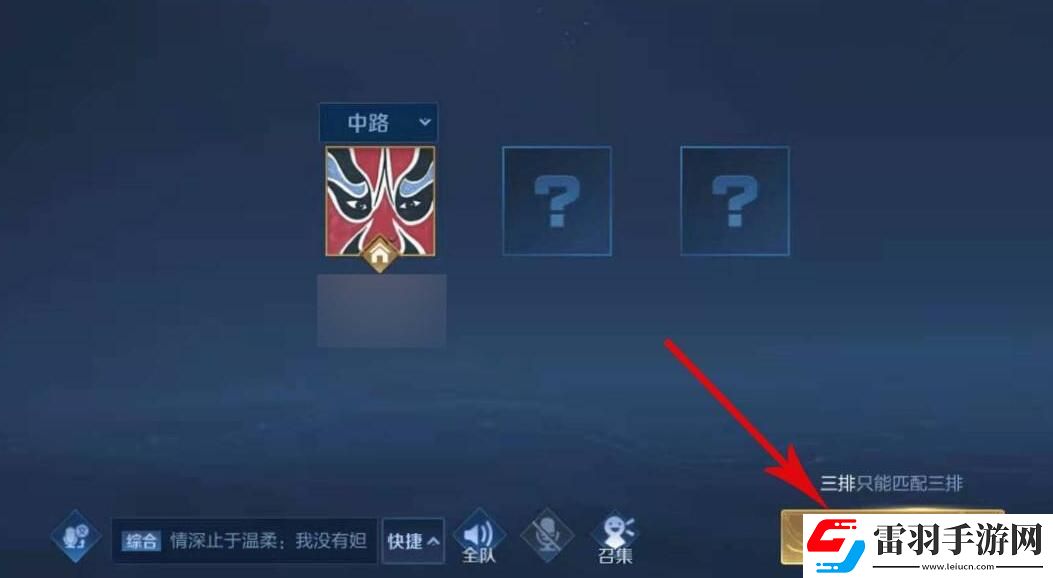 王者荣耀反制位意思介绍