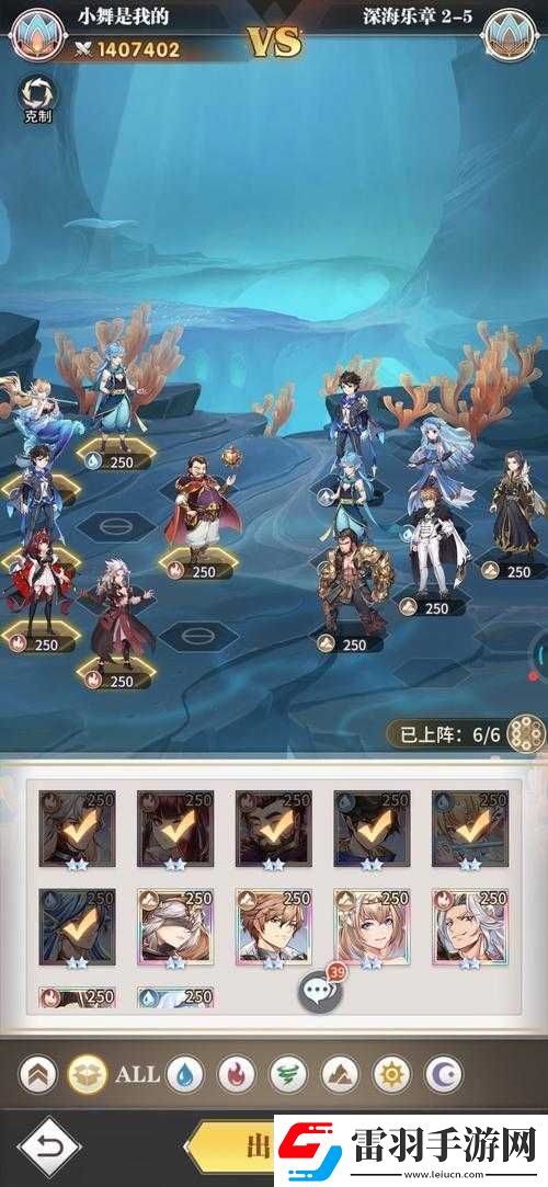 斗罗大陆武魂觉醒深海乐章第章通关技巧攻略