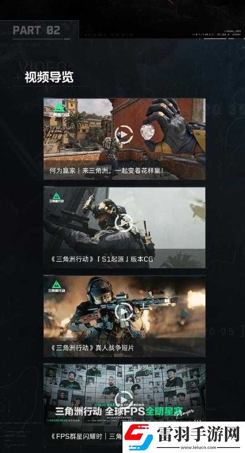 全球工业区新篇章