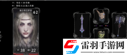 部落与战争角色怎么选