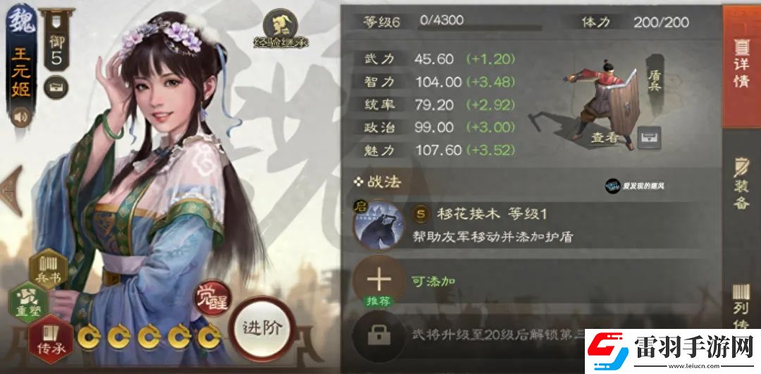 三国志战棋版PK3新武将实战强度测评大全