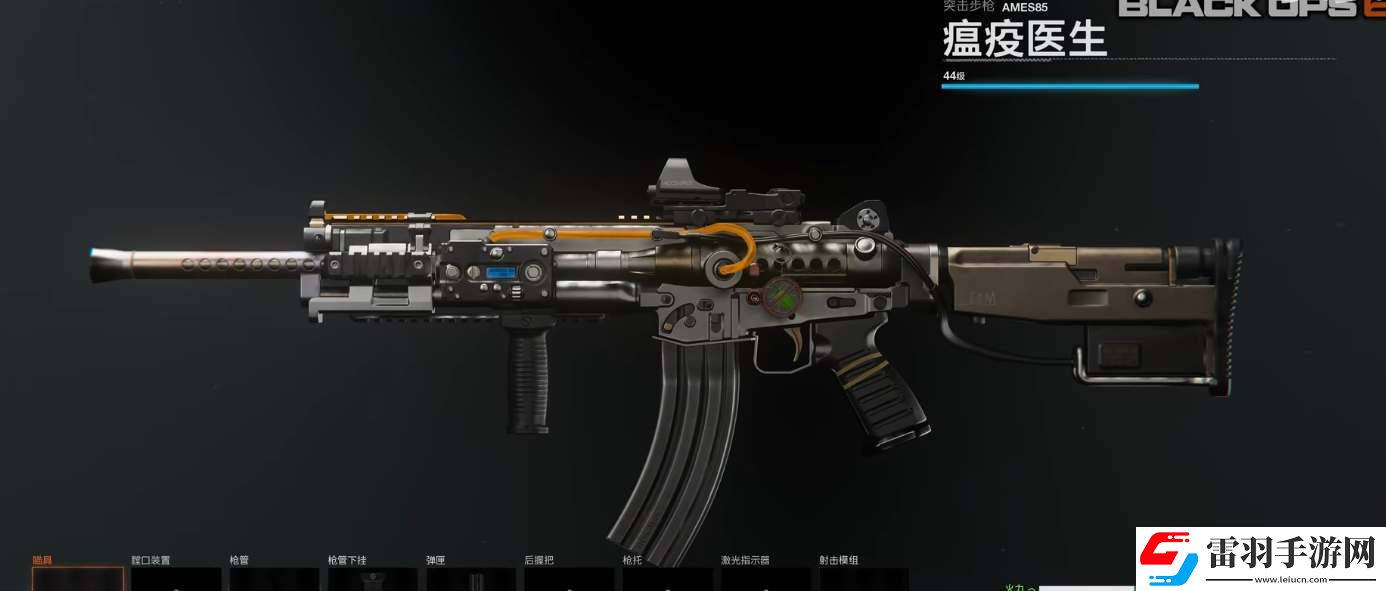 COD21强力武器排行