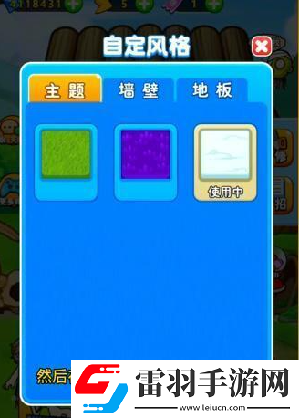 别惹农夫白龙马怎么解锁