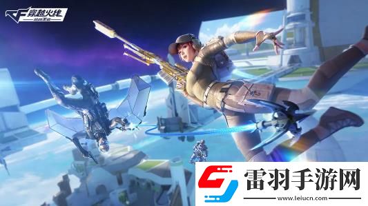 CF手游潮流电音节活动怎么玩