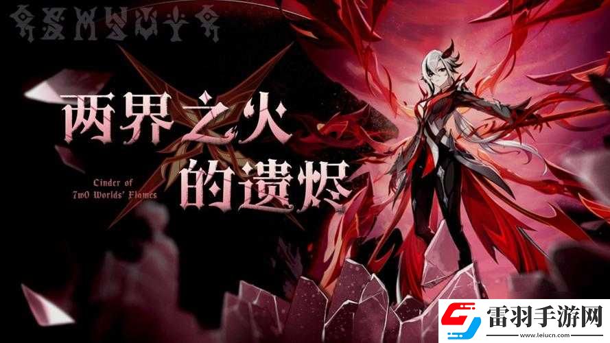 原神风场紊乱问题攻略