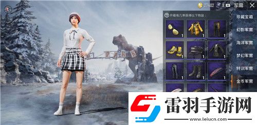 和平精英金币有什么用金币只能开箱子吗